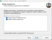 High On Life 2 [build 22321465 + DLCs] (2026) PC | Repack from HardwareMining