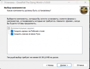 GreedFall: The Dying World [v.1.1 + DLCs] (2026) PC | RePack from HardwareMining