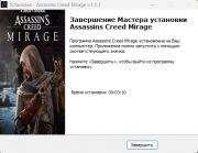 Assassin's Creed Mirage: Master Assassin Edition [v 1.1.1 + DLCs] (2023) PC | RePack from HardwareMi