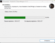Assassin's Creed Mirage: Master Assassin Edition [v 1.1.1 + DLCs] (2023) PC | RePack from HardwareMi
