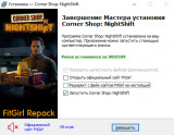 Corner Shop: NightShift [v 1.22.44.194] (2026) PC | RePack from FitGirl