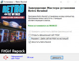 Retro Rewind: Video Store Simulator [Build 1966 + DLC] (2026) PC | RePack from FitGirl