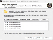 Warhammer 40,000: Space Marine - Master Crafted Edition [v 1.0.1041.4326 + DLCs] (2025) PC | RePack