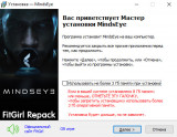 MindsEye [v 6508009 + DLCs] (2025) PC | RePack from FitGirl