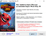 Super Meat Boy 3D [v 1.2.34] (2026) PC | RePack from FitGirl