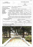 https://i1.imageban.ru/thumbs/2026.05.21/096fa52e09c46400a29d27d805c35282.jpg