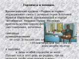 https://i1.imageban.ru/thumbs/2026.06.02/177de5e20ddc804fb8b9d0c2cf0bec0b.jpg