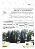 https://i1.imageban.ru/thumbs/2026.06.14/fb2907dabbb14773807577ec382e0151.jpg
