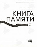 https://i1.imageban.ru/thumbs/2026.06.20/f9762251ec6a54cb2619e3153dde2be9.jpg