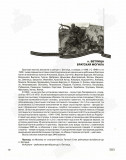 https://i1.imageban.ru/thumbs/2026.07.17/d28afa36faf1cf574e7fb375448ec500.jpg