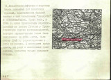 https://i1.imageban.ru/thumbs/2026.07.19/fe65d10a866602af7baf125f902ff182.jpg