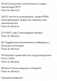 https://i1.imageban.ru/thumbs/2026.08.17/1313355f7f0cdc881d23973a5980019e.jpg