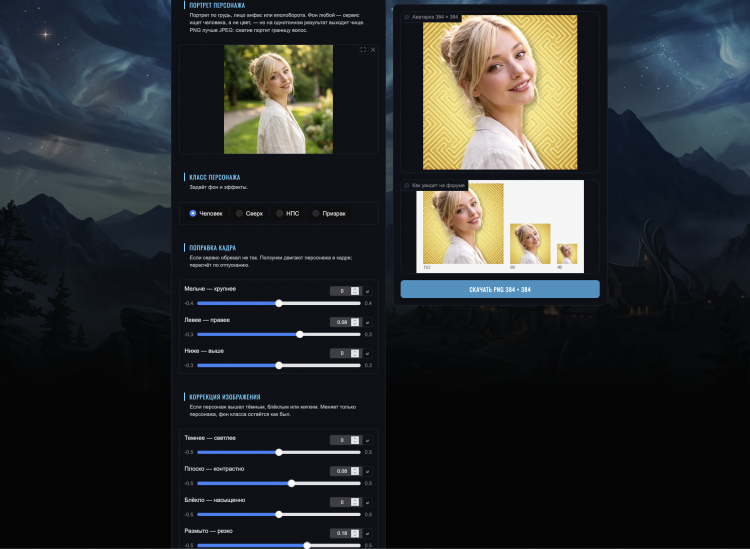 https://i1.imageban.ru/thumbs/2026.09.15/9ea3cb23f089e2f848ec2ff9ac85891d.png